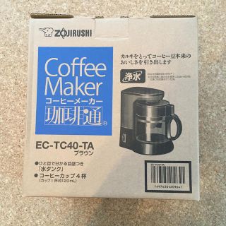 ゾウジルシ(象印)の☆新品☆送料込！象印コーヒーメーカー☆EC-TC40-TA ブラウン(コーヒーメーカー)