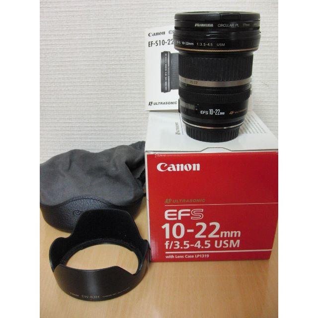 Canon EF-S 10-22mm f/3.5-4.5 USM レンズ 【激安大特価!】 7000円