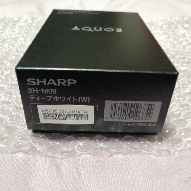 SHARP - 【新品未使用】 AQUOS R2 compact SH-M09 ディープホワイトの通販 by 。o｜シャープならラクマ