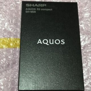 SHARP - 【新品未使用】 AQUOS R2 compact SH-M09 ディープホワイトの