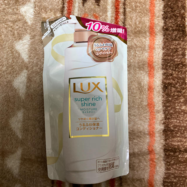 LUX(ラックス)のLux super rich Shine モイスチャー コンディショナー コスメ/美容のヘアケア/スタイリング(コンディショナー/リンス)の商品写真