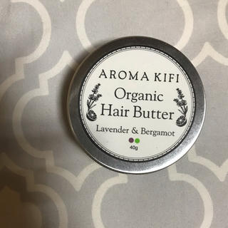 アロマキフィ(AROMAKIFI)のオーガニックヘアバター(ヘアケア)