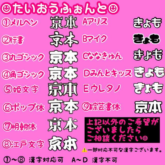 お手軽うちわ屋さんの通販 by ha_'s shop|ラクマ お手軽うちわ屋さんの通販 by ha_'s shop|ラクマ