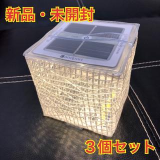 グッドイヤー(Goodyear)の【新品・未開封】solar puff mini ソーラーパフ ミニ 3個セット(ライト/ランタン)