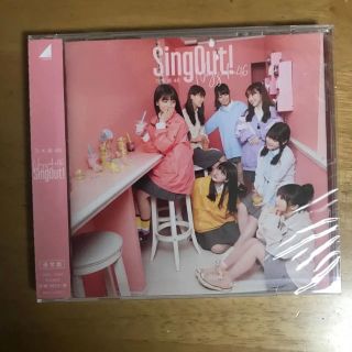 ノギザカフォーティーシックス(乃木坂46)の新品 乃木坂46 23rdシングル「singout」(ポップス/ロック(邦楽))