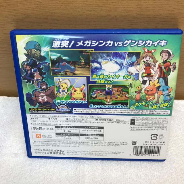 ポケモン ポケットモンスター アルファサファイア 3dsの通販 By ぽぽ S Shop ポケモンならラクマ