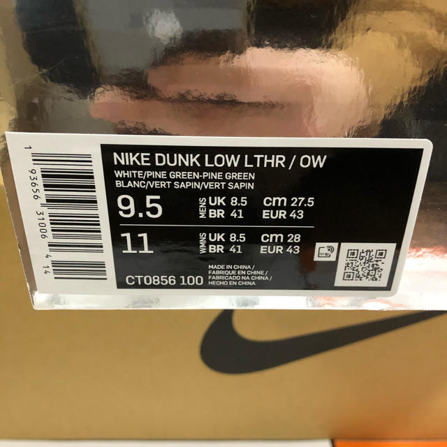 NIKE(ナイキ)のNIKE Off White DUNK Low 27.5 メンズの靴/シューズ(スニーカー)の商品写真