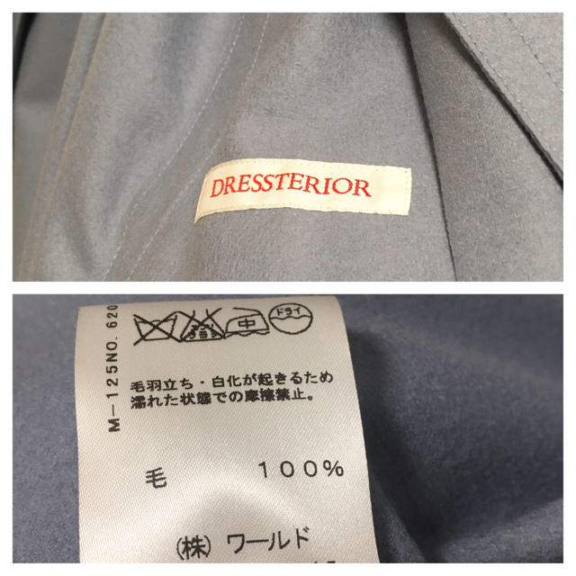 DRESSTERIOR(ドレステリア)の【DRESSTERIOR】強圧縮天竺ジャージ スプリングコート レディースのジャケット/アウター(スプリングコート)の商品写真