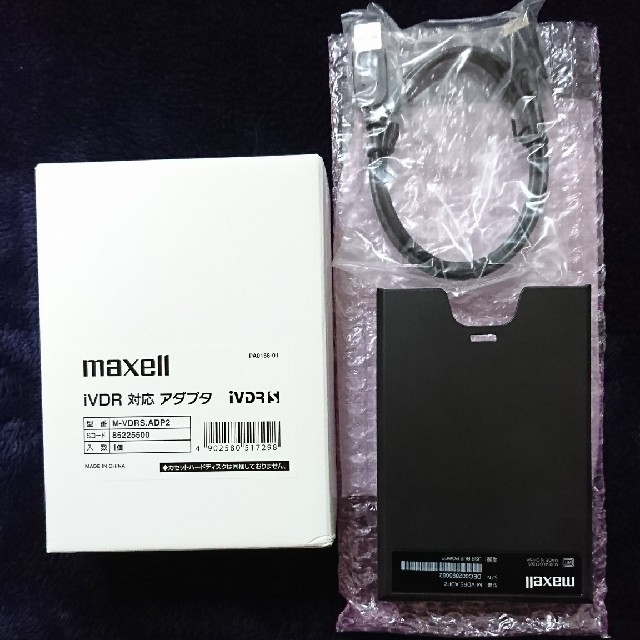 maxell(マクセル)のコヲリ様専用 スマホ/家電/カメラのスマホ/家電/カメラ その他(その他)の商品写真