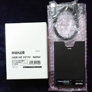 マクセル(maxell)のコヲリ様専用(その他)