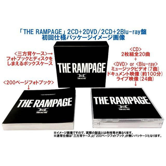 xxa5様 THE RAMPAGE アルバムセット - 邦楽 xxa5様 THE RAMPAGE アルバムセット - 邦楽