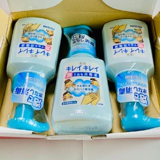 ライオン(LION)のキレイキレイ消毒液(日用品/生活雑貨)