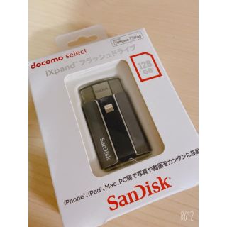 エヌティティドコモ(NTTdocomo)の新品未使用　フラッシュドライブ　128GB(その他)