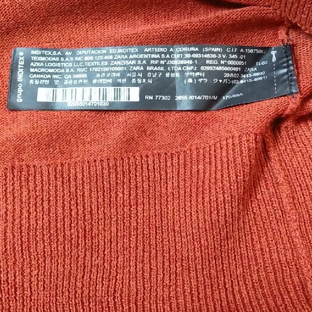 ZARA(ザラ)のZARA　ニット レディースのトップス(ニット/セーター)の商品写真