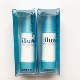 イリューム(illume)のillume 導入美容液　セルフモイストプログラム(美容液)