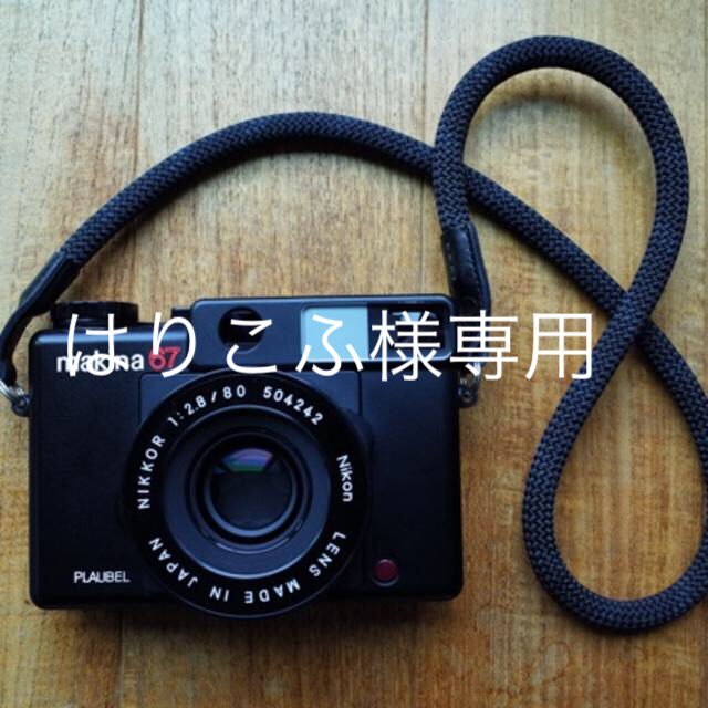 【実写あり、OH済】 PLAUBEL makina67 マキナ67 スマホ/家電/カメラのカメラ(フィルムカメラ)の商品写真