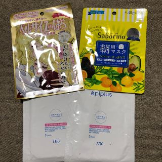 バンダイ(BANDAI)のベルサイユのばら オスカル＆ロザリー・ラ・モリエール 密着マスク(1枚入)TBC(パック/フェイスマスク)