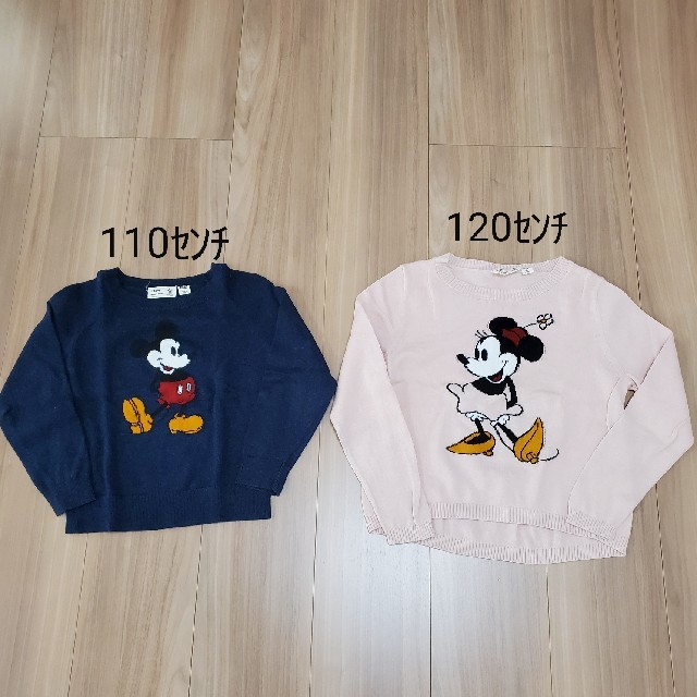 Disney(ディズニー)のm.様専用 キッズ/ベビー/マタニティのキッズ服女の子用(90cm~)(ニット)の商品写真