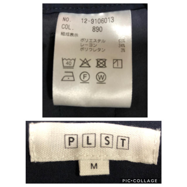 PLST(プラステ)の【値下げ】PLST ヒラオリ2WAY サスペンダーパンツ レディースのパンツ(カジュアルパンツ)の商品写真