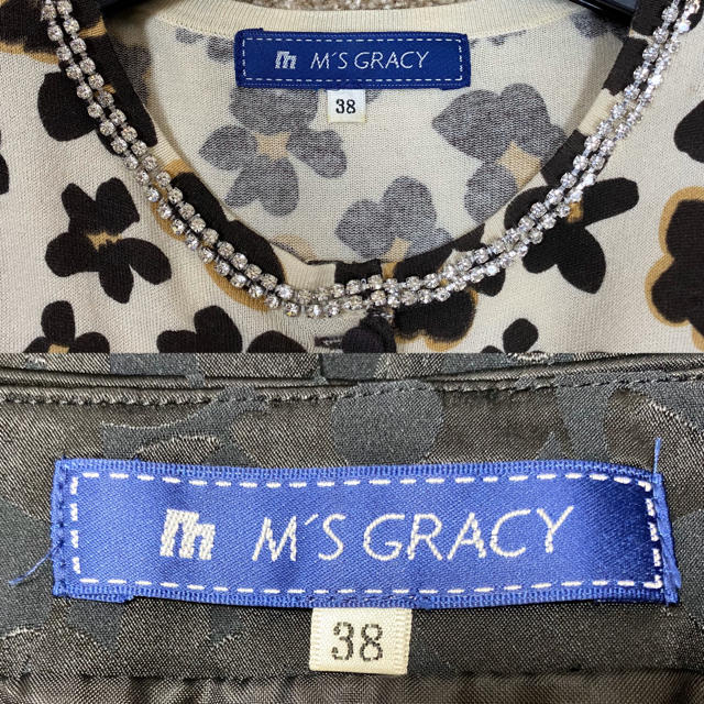 M'S トップス スカート サイズ38の通販 by ももちゃん｜エムズグレイシーならラクマ GRACY - 1回使用！
エムズグレイシー 即納超特価