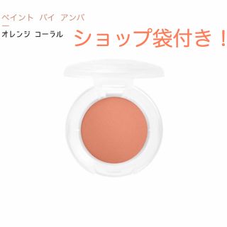 マック(MAC)のMAC スモールアイシャドウ　ペイント バイ アンバー(アイシャドウ)