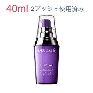 コスメデコルテ(COSME DECORTE)のコスメデコルテリポソーム40ml(美容液)