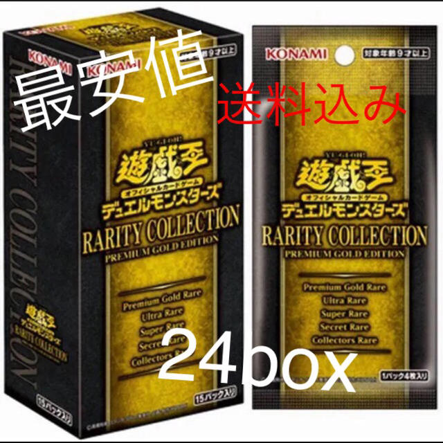 遊戯王 - RARITY COLLECTION－PREMIUM GOLD EDITIONの通販 by am's shop｜ユウギオウならラクマ