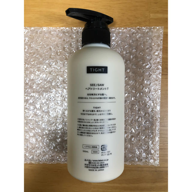 ルベル(ルベル)のルベル SEESAW シーソー ヘアトリートメント500ml  TIGHT  コスメ/美容のヘアケア/スタイリング(トリートメント)の商品写真