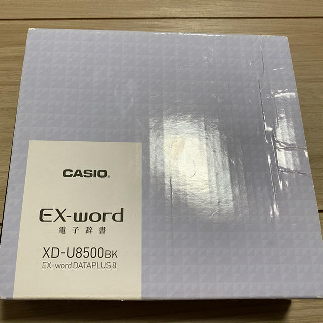 CASIO EX-word XD-U8500BK 電子辞書