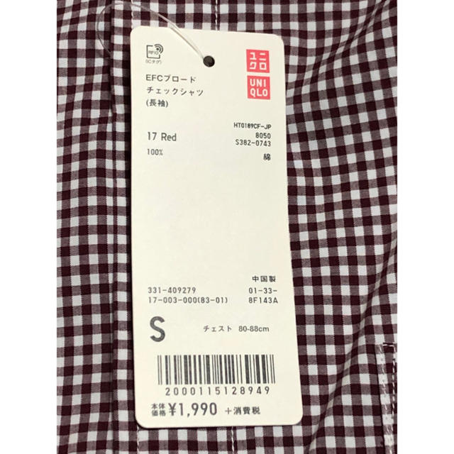 UNIQLO(ユニクロ)のチェックシャツ メンズ メンズのトップス(シャツ)の商品写真