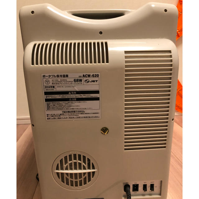 アピックス ポータブル保冷温庫 シルバー ACW-620