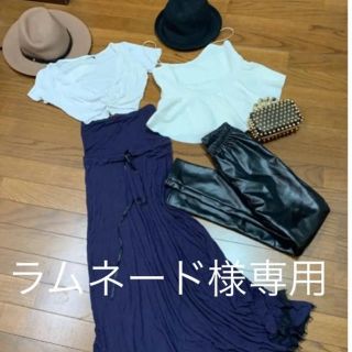 ラムネード様専用(その他)