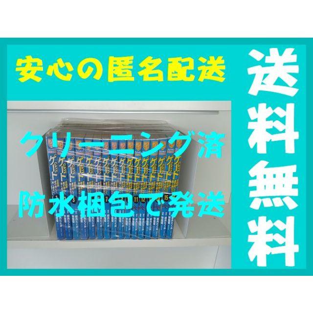 六朝貴族制社会の研究 六朝貴族制社会の研究