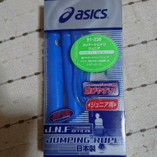 アシックス(asics)のそら様(その他)