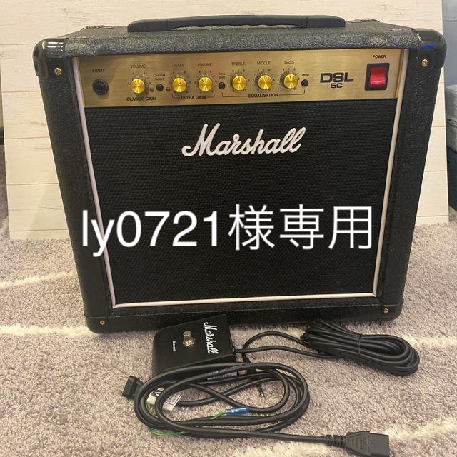 Marshall DSL5C アンプ