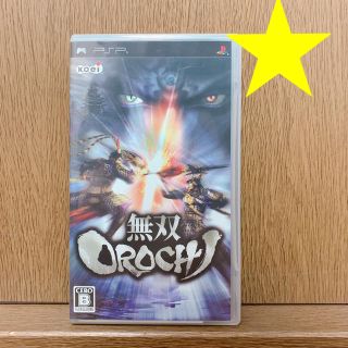 プレイステーションポータブル(PlayStation Portable)の無双OROCHI PSP(携帯用ゲームソフト)