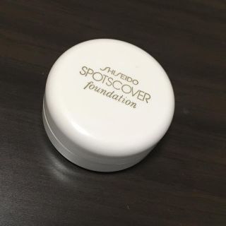 シセイドウ(SHISEIDO (資生堂))の資生堂✳︎スポッツカバーファウンデイション H100(コンシーラー)