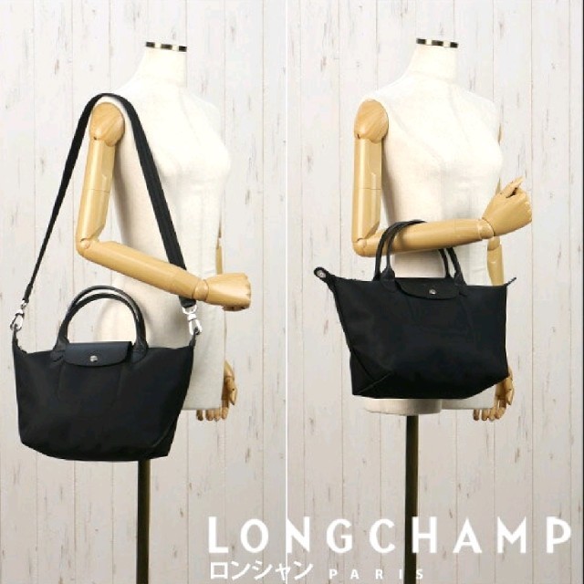 LONGCHAMP(ロンシャン)のロンシャン　ルプリアージュ　ネオ　S レディースのバッグ(トートバッグ)の商品写真