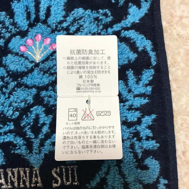 ANNA SUI(アナスイ)のレディース ハンカチ レディースのファッション小物(ハンカチ)の商品写真