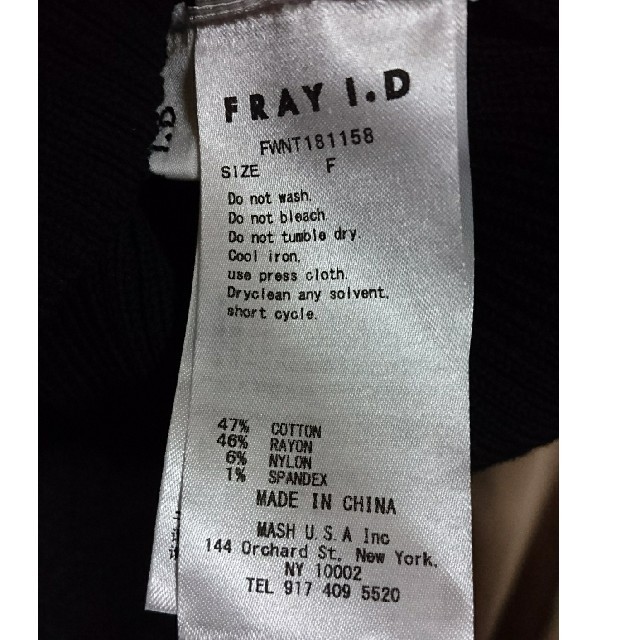 FRAY I.D(フレイアイディー)のFRAY I.D ワンショルニット レディースのトップス(ニット/セーター)の商品写真