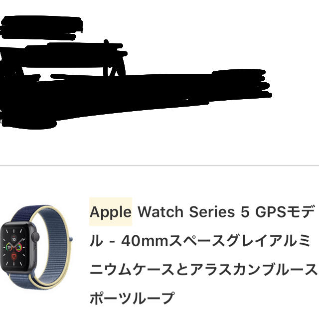 Apple Watch series5