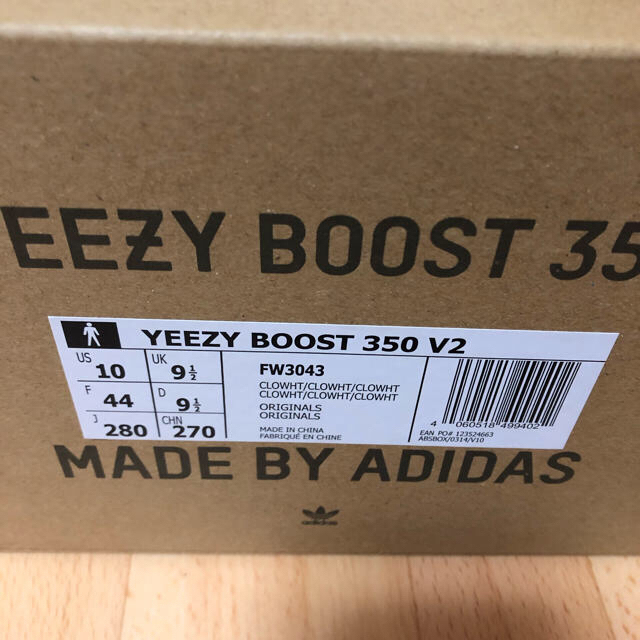 定価以下adidas yeezy boost 350 クラウドホワイト　28.0メンズ