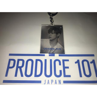 PRODDUCE 101 JAPAN JO1 プデュ キーホルダー(アイドルグッズ)