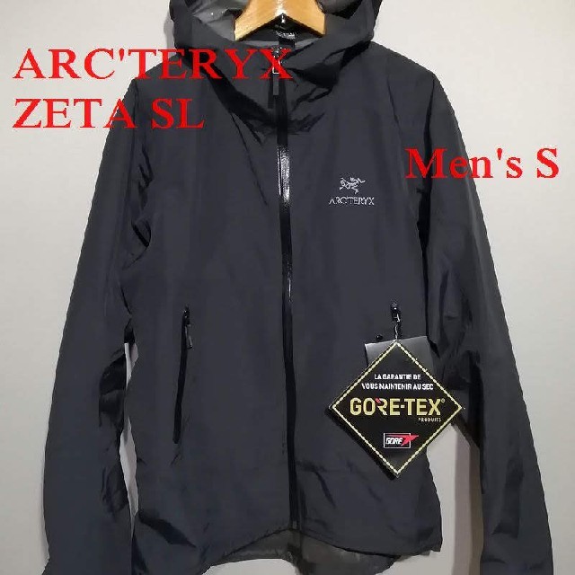 新品 サイズS ARC'TERYX ZETA SL JACKET ゼータ SL