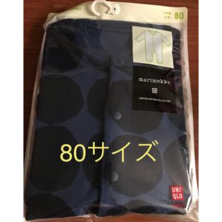 マリメッコ(marimekko)の【新品・未開封】ユニクロ×marimekko●カバーオール●サイズ80(カバーオール)