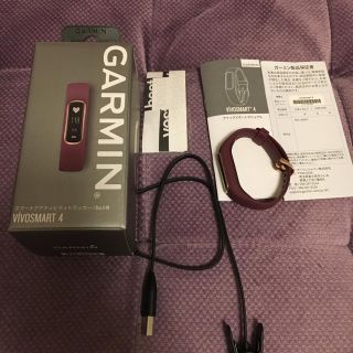 ガーミン(GARMIN)のガーミン活動量計(ウォーキング)