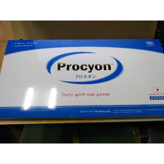 プロキオン Procyon 180錠 dagmar.pk
