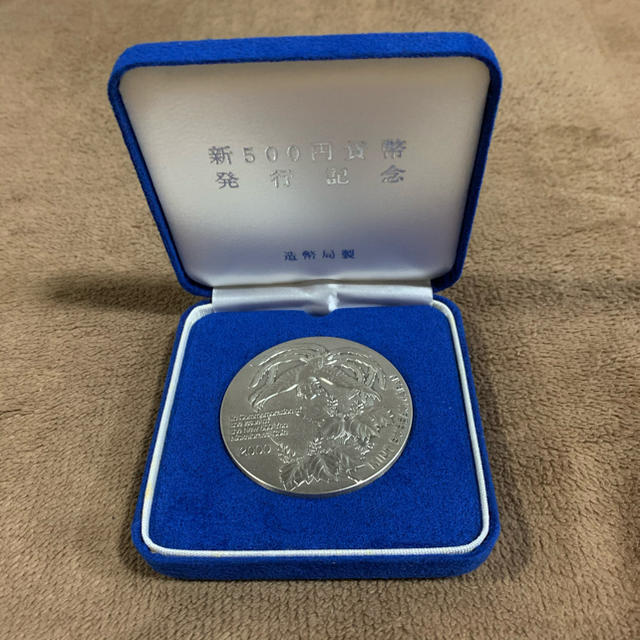 公式サイト 杏子 様 専用 新500円貨幣発行記念 メダル その他