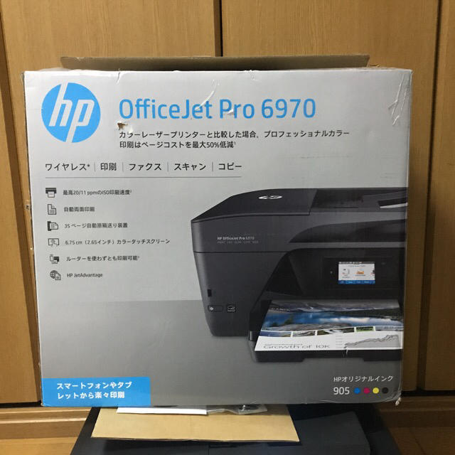 HP OfficeJet pro 6970 インクジェット　プリンター　複合機