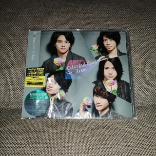 セクシー ゾーン(Sexy Zone)のカラフル Eyes（初回限定盤B）CD+DVD(ポップス/ロック(邦楽))
